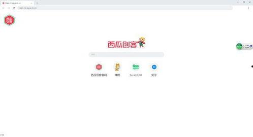 娱乐718.sx吃瓜网页版本