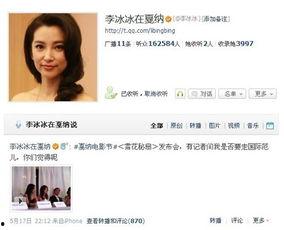 潇洒娱乐吃瓜者微博,揭秘吃瓜者的微博世界