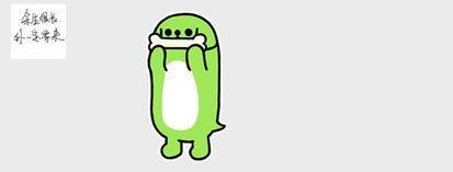 吃瓜表情是什么意思啊内涵